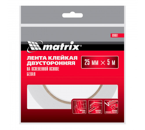 Лента клейкая двусторонняя, 25 мм х 5 м, на вспененной основе, белая Matrix
