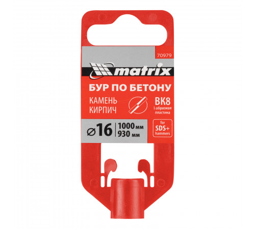 Бур по бетону, 16 x 1000 мм, SDS Plus Matrix