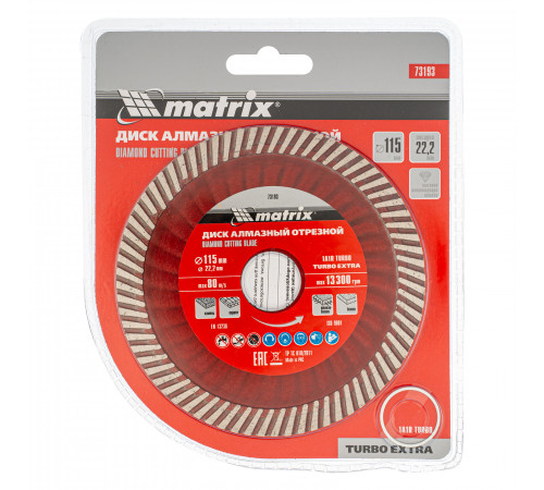 Диск алмазный, отрезной Turbo Extra, 115 х 22.2 мм, сухая резка Matrix Professional