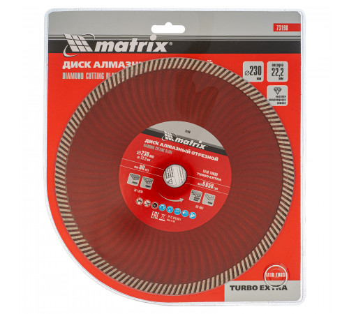 Диск алмазный, отрезной Turbo Extra, 230 х 22.2 мм, сухая резка Matrix Professional
