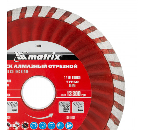 Диск алмазный, отрезной Turbo, 115 х 22.2 мм, сухая резка Matrix Professional