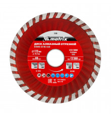 Диск алмазный, отрезной Turbo, 115 х 22.2 мм, сухая резка Matrix Professional
