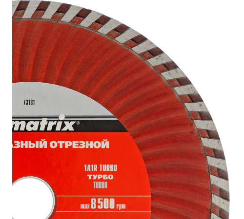 Диск алмазный, отрезной Turbo, 180 х 22.2 мм, сухая резка Matrix Professional