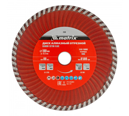 Диск алмазный, отрезной Turbo, 180 х 22.2 мм, сухая резка Matrix Professional