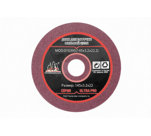 Заточной диск для цепей 145x3,2x22,2 мм AEZ