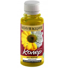 Колеровочная паста №02 желтый 100 мл КОЛЛЕКЦИЯ