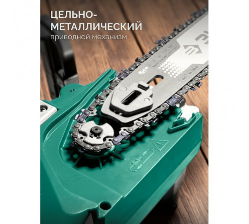 Аккумуляторная цепная пила ЗУБР LMS, шина 300 мм 20В, без АКБ, без ЗУ в коробке