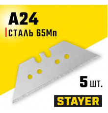 Лезвия, 18,7 мм, 5 шт STAYER А24