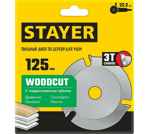 Диск пильный по дереву для УШМ 125 х 22,2 мм, 3 резца STAYER WOODCUT