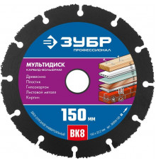 Диск пильный по дереву для УШМ 150 х 22,2 мм ЗУБР Профессионал