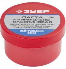 Паяльная паста  ЗУБР канифольно-вазелиновая, пластиковая банка, 20гр