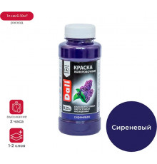 Колеровочная краска "сиреневый" 250 мл DALI