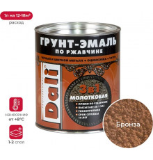 Грунт-эмаль по ржавчине молотковая 3 в 1 Бронзовый 2 л DALI