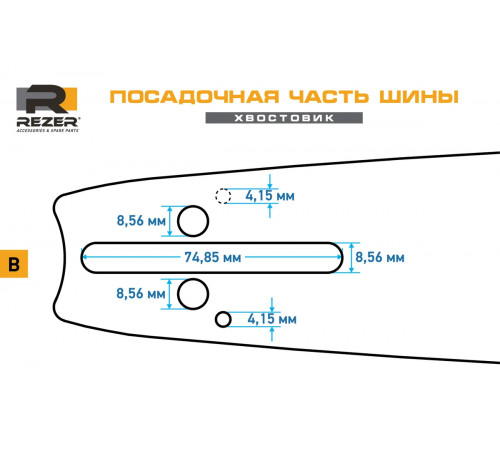 Шина K095 325 1,5 64 (38см/15") \ 385 L 8 В \ Rancher 