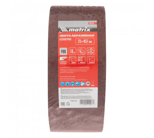 Лента абразивная бесконечная, P 60, 75 х 457 мм Matrix