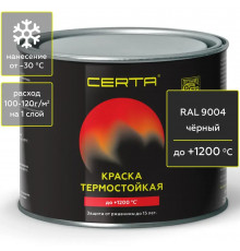 Эмаль термостойкая антикоррозионная Черная (RAL 9004) 0,4кг (1200°С) CERTA