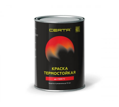 Эмаль термостойкая антикоррозионная Серебристая (RAL 9006) 0,8кг (700°С) CERTA