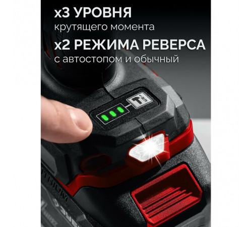 Гайковерт ударный ЗУБР LMS, 20В, 500Нм, без АКБ, в сумке ГБУ-500