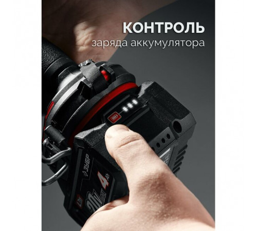 Гайковерт ударный ЗУБР LMS, 20В, 500Нм, 1 АКБ (4А*ч), в сумке ГБУ-500-41