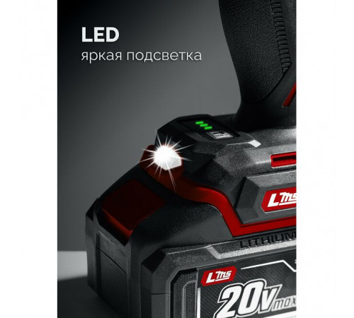 Гайковерт ударный ЗУБР LMS, 20В, 500Нм, 1 АКБ (4А*ч), в сумке ГБУ-500-41