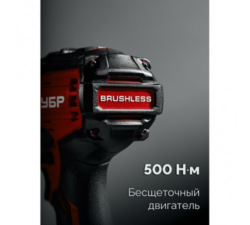 Гайковерт ударный ЗУБР LMS, 20В, 500Нм, 1 АКБ (4А*ч), в сумке ГБУ-500-41