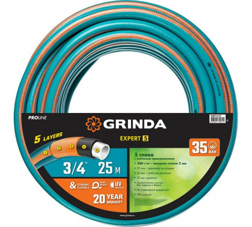 Шланг поливочный армированный 5 слойный, ПВХ, 3/4" 25 м GRINDA EXPERT 5