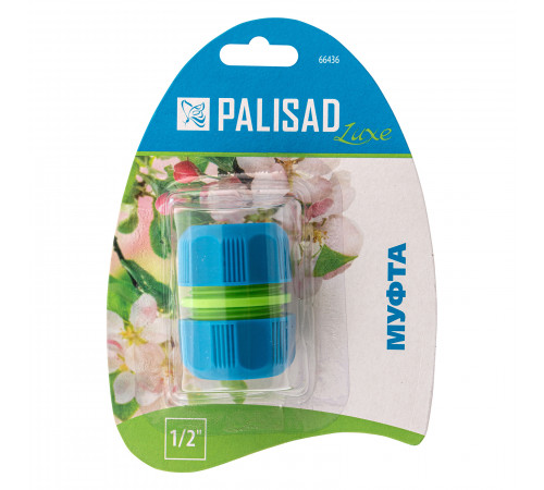 Муфта ремонтная 1/2" Palisad Luxe