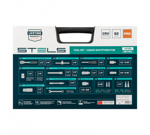 Набор инструментов, 1/2", 1/4", CrV, пластиковый кейс 82 предмета Stels