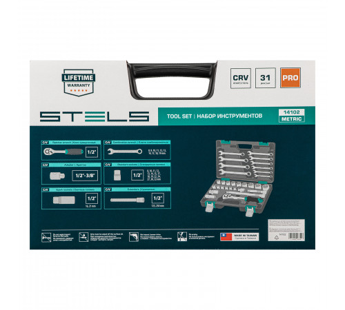 Набор инструментов, 1/2", CrV, пластиковый кейс 31 предмет Stels