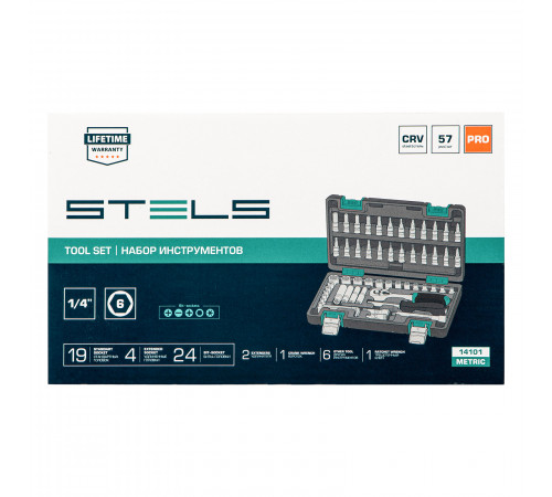 Набор инструментов, 1/4", CrV, пластиковый кейс 57 предметов Stels