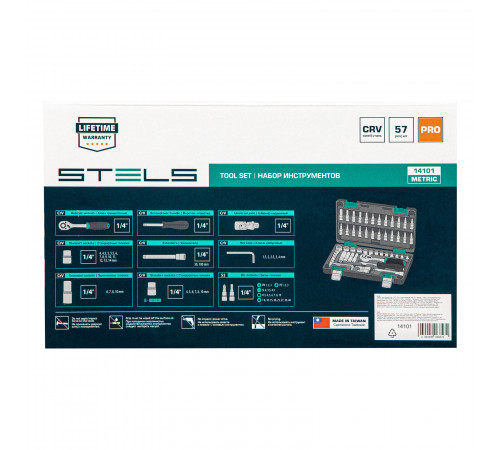 Набор инструментов, 1/4", CrV, пластиковый кейс 57 предметов Stels