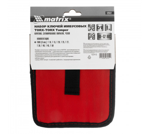 Набор ключей имбусовых Torx -Torx Tamper, 9 шт: T10-T50, CrV, с сатиновым покрытием, чехол Matrix