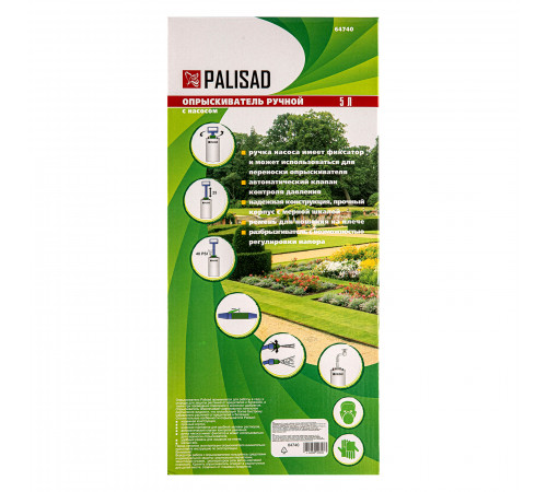 Опрыскиватель ручной, 5 л, с насосом, шлангом, разбрызгиватель Palisad