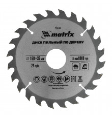 Пильный диск по дереву, 160 х 32 мм, 24Т Matrix Professional
