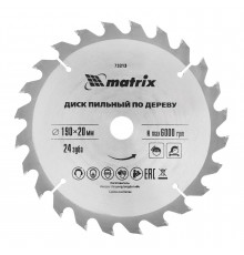 Пильный диск по дереву, 190 х 20 мм, 24Т Matrix Professional