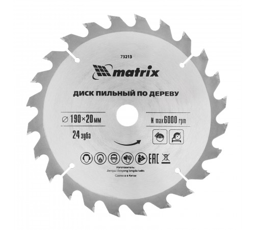 Пильный диск по дереву, 190 х 20 мм, 24Т Matrix Professional