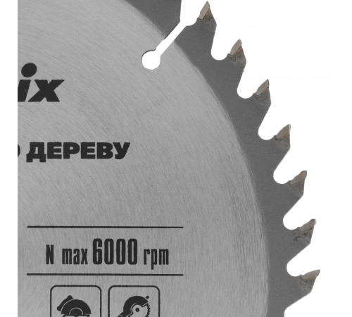 Пильный диск по дереву, 200 х 32 мм, 48Т Matrix Professional