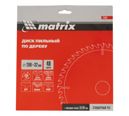 Пильный диск по дереву, 200 х 32 мм, 48Т Matrix Professional