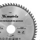 Пильный диск по дереву, 200 х 32 мм, 60Т Matrix Professional