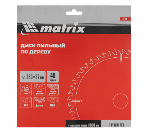 Пильный диск по дереву, 235 х 32 мм, 48Т Matrix Professional