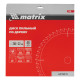 Пильный диск по дереву, 300 х 32 мм, 48Т Matrix Professional