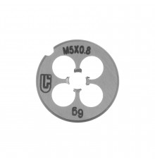 Плашка М5 х 0.8 мм Сибртех