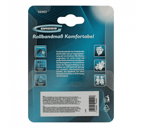 Рулетка Komfortabel 8 м х 25 мм,обрезиненный корпус Gross