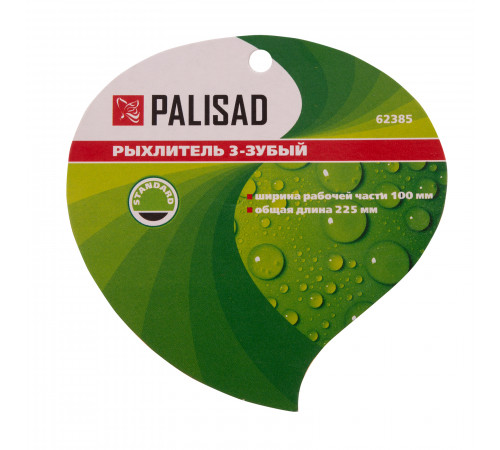 Рыхлитель 3 - зубый, 100 х 225 мм, стальной, пластиковая рукоятка, Palisad Standard