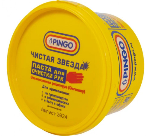 Паста для очистки рук 650 мл Pingo Чистая Звезда