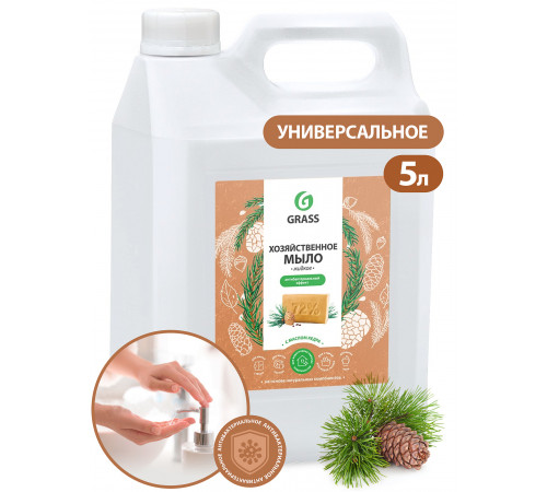 Мыло жидкое хозяйственное с маслом кедра 5 л Grass