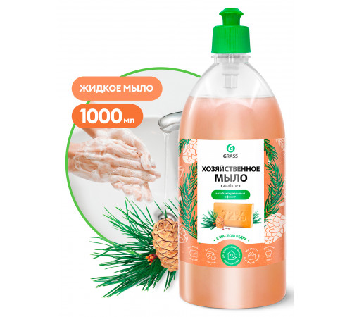 Мыло жидкое хозяйственное с маслом кедра 1 л Grass