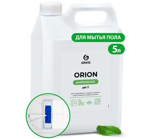 Универсальное моющее средство 5 л Grass "ORION" низкопенное