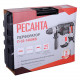 Перфоратор Ресанта П-32-1400КВ  