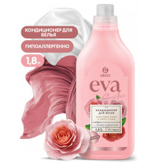 Кондиционер для белья концентрированный 1,8 л Grass "EVA" sensitive